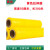 彩色乳白绿色缠绕膜打包膜包装膜工业保鲜膜PE拉伸膜保护塑料薄膜 宽4CM*300米*2.5丝(1卷装) 透明