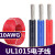 UL1015 10AWG电子线105°高温600V美标美规 导线引线 黄色/2米价格