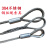 304不锈钢钢丝绳起重牵引拉吊装定制索具压制绳套1234567890mm粗 304不锈钢 4毫米2米