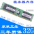 32G DDR4 2133P 2400T 2666V 2933Y 3200RECCX99服务器内存条 三32GB 2RX4 PC4-2400T-REG星 2400MHz