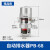适用气动自动排水器PB/PA-68干燥机储气罐气泵空压机放水排水阀零损耗 XF-20E PB-68(精品款)