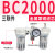 过滤器BR/BFC/BF/BL/BC2000/3000/4000两联件三联小型气动 BC2000精品