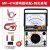 南京MF47内磁指针式万用表高精度机械式防带烧蜂鸣电工学生表 MF47A+特尖10A表笔 带蜂鸣