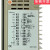 SRS14A/SRS12A/SRS11A/SRS13A岛电SHIMADEN温控表带485通讯 SRS14A-8YN-90-N100050