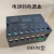 商用盒LEXIN创信仪表CHX90盒大功率原厂 220V 电源盒CHX90