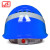 飞迅 安全帽 ABS新国标反光条 透气防砸 工业头盔电力工程工地建筑施工抗冲击 蓝色