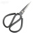 BYA-186 工业 打包高碳钢剪纸 线头小 黑色A2 剪刀