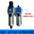 亚德客型气源处理器二联件GC/GFC/GFR200-空压机油水分离器过滤器 GFC300-10