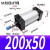标准大气缸SC200*75/100/150/200/300*350*400*500*600*700X SC20050
