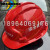 初构想中国五矿上海宝冶安全帽 新款头盔安全员质量好帽子ABS 新2.中国五矿-上海宝冶-管-布-