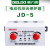 德力西电动机马达综合保护器JD-5S JD-6S JD-5 JD-6 缺相断相过载 JD-5 0.5-5A AC220V