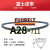 耐油静电三角传动进口富士带高速防油A型20-99工业橡胶皮带 A-28(内周长686)