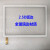 一生E本E66平板触摸屏内外屏幕WXX277-105-V0 MJK-GG106-1708-FPC 白色触摸屏