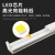 铂特体 LED灯管 T5日光节能一体化方形长条灯管-4000K(正白) 0.6米9W
