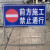 道路施工牌前方施工标志牌折叠警示牌反光牌交通设施定制 前方施工向左改道