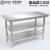 厨房不锈钢工作台双层操作台商用桌子长方形案板定制专用加厚灶台 双层 (加厚) 100x40x80cm