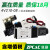 4V210-08气动电磁阀气缸电磁控制阀线圈换向气阀AC220V DC24V 12V 4V21008D交流AC220V带两只BSL