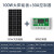 太阳能发电板电池板12v光伏发电小型户外单晶充电 100W太阳能板A款+30A控制器赠mc