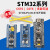STM32F103C8T6单片机学习开发板最小系统板C6T6核心实验板ARM APM32F103C8T6开发板焊好排针1