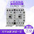 京仕蓝穆勒交流接触器 DILM25-10C 24V 110V 220V多电压可选 24-27VDC