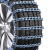 SB SANEBOND S215 汽车防滑链 适用于轮胎宽度215mm 1条