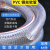 pvc透明钢丝软管加厚高压水管油管塑料管子耐高温1/1.5/2寸耐腐蚀 10米内径16mm厚2.5mm