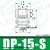 气动机械手真空吸盘天行大头小头双层DP负压吸盘金具工业硅胶吸嘴 DP15S