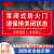 冰禹 防火标识贴纸警示贴 消防安全指示牌 15*30cm 常闭式防火门请保持关闭8 BYxx-136