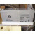 免维护蓄电池6-GFM-200/12V200AH 太阳能UPS直流屏通讯电源