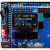 0.96寸OLED模块 128*64送STM32开发板 资料 蓝黄双色(1/4黄)