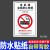 禁止吸烟标识牌温馨提示墙贴纸新版深圳通用版本专用含商场 05款贴纸 10x20cm