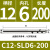 鸣驰 高精度侧固式SLD延长杆数控铣刀加长杆小径直柄深腔避空C12C16C20 C12-SLD6-200 