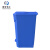 米奇特工（Agents mickey）分类垃圾桶脚踏环保户外大号 环卫垃圾箱 蓝色 68L脚踏分类桶