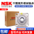 NSK不锈钢防水外球面带圆形SFC座轴承 SUCFC 204 205 206 207 SUCFC204 (内径20mm) 其他