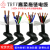 拖链电缆线TRV2 3 4 5芯4 6 10 16 50平方伺服电机动力线电源线 TRVV 3芯10.0平方黑色 一米 耐