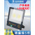 亚明上海LED照明投光灯户外防水超亮射灯车间厂房室外 高亮款400W光头照射约220平方 (