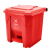 普利赛拉 新国标脚踏垃圾桶 物业环卫分类垃圾桶商用垃圾桶 30L-红色有害垃圾