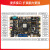 RK3588开发板Linux安卓瑞芯微国产化工业ARM核心板AI人工智能 邮票孔版本含4G模块 7寸MIPI屏OV5695摄像头国产化工