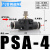 PU气管快接调速阀SA-04 6 8 10 12 14 16管道限流阀ASA气动节流阀 PSA-04(调速接头4-4mm)