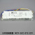 三色变光LED控制器 012.36.24.48W三色变光镇流器驱动器 NDY-128-10