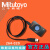 三丰（Mitutoyo）原装三丰数据转换器264-020(USB)/264-007数据线 06AGQ001F新款数显表USB直连数据