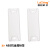 鲁橙ABS抗金属标签LC027025RF（单位：张）70*25mm 白色 白色