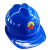 高强度安全帽工地施工工程劳保防护帽电力电工ABS头盔中国石油帽 黄色