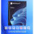 win11版u盘电脑重装Windows10家庭中文版升级Pro纯净 win11版-中文简体USB 一台设备1PC