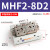 气动小型导轨滑台夹爪手指气缸机械气爪MHF2- 8D 12D1R 16D2 20D1 MHF2-8D2