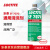 乐泰/loctite SF7070清洗剂去除油脂油润滑液金属切削和细屑 1gal