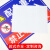 海斯迪克  配电箱安全标识牌危险警示牌PVC塑料板 配电室 40*60cm HKQL-35
