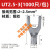 冷压裸端头U型UT1-3 4 5 6 8 10 0.5 1.5 2.5 4 6 mm接线端子Y形 UT2.5-3(1000只) 接2.5平方 黄铜(常用规格)