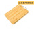 萌依儿超大号菜板 超大号竹切菜板砧板加厚擀面板和面案板厨房家用刀的 竹面板中号擀面板70*45*1.8