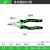 德东老虎钳钳子钢丝钳多功能万用老虎大全电工尖嘴工业级斜口特种手钳 工业级 6寸斜口钳